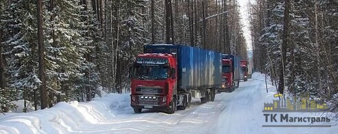 Грузоперевозки фурами